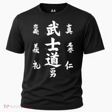 Graphic Bushido Code Novelty Samurai Code Calligraphy Cooling Performance Crew T-Shirt