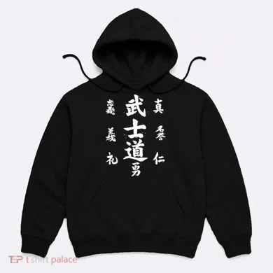 Graphic Bushido Code Novelty Samurai Code Calligraphy Hoodie