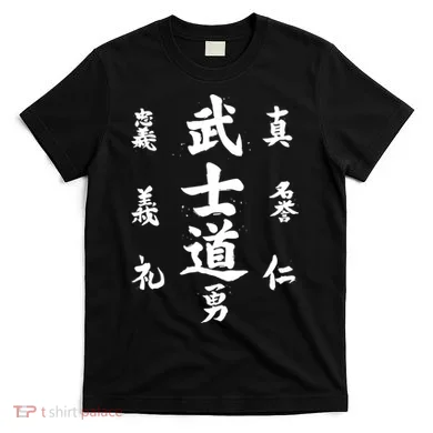 Graphic Bushido Code Novelty Samurai Code Calligraphy T-Shirt