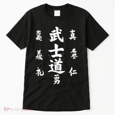 Graphic Bushido Code Novelty Samurai Code Calligraphy Tall T-Shirt