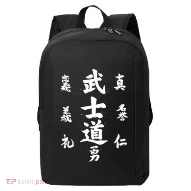 Graphic Bushido Code Novelty Samurai Code Calligraphy Modern Backpack