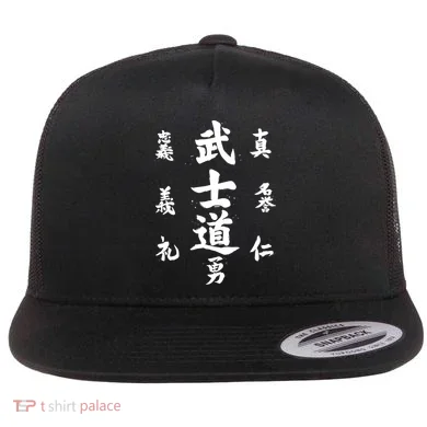 Graphic Bushido Code Novelty Samurai Code Calligraphy Flat Bill Trucker Hat