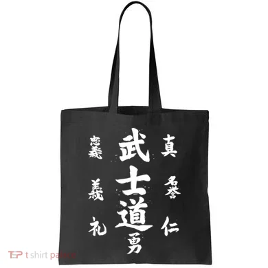 Graphic Bushido Code Novelty Samurai Code Calligraphy Tote Bag