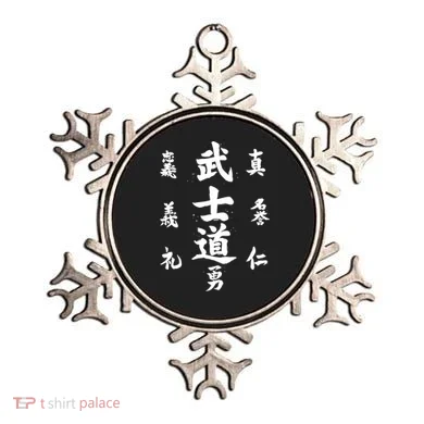 Graphic Bushido Code Novelty Samurai Code Calligraphy Ornament
