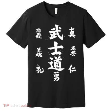 Graphic Bushido Code Novelty Samurai Code Calligraphy Premium T-Shirt