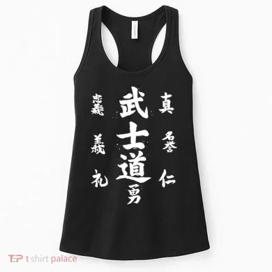Graphic Bushido Code Novelty Samurai Code Calligraphy Women's Tank Top