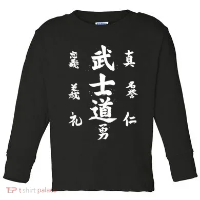 Graphic Bushido Code Novelty Samurai Code Calligraphy Toddler Long Sleeve