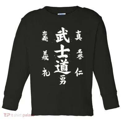 Toddler Long Sleeve