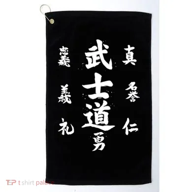 Graphic Bushido Code Novelty Samurai Code Calligraphy Golf Towel