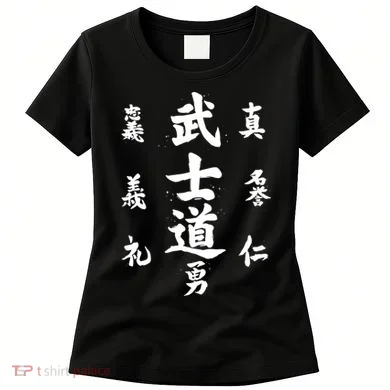 Graphic Bushido Code Novelty Samurai Code Calligraphy Women's T-Shirt