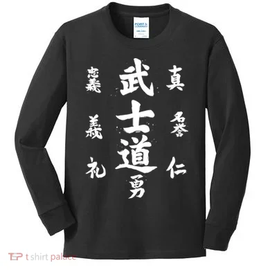 Graphic Bushido Code Novelty Samurai Code Calligraphy Kids Long Sleeve Shirt