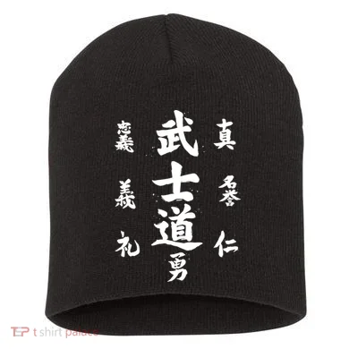 Graphic Bushido Code Novelty Samurai Code Calligraphy Short Acrylic Beanie