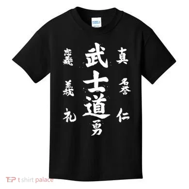 Graphic Bushido Code Novelty Samurai Code Calligraphy Kids T-Shirt