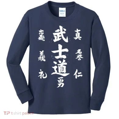 Kids Long Sleeve Shirt