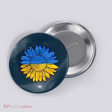Gold & Blue Sunflower Flag Support Stand With Button