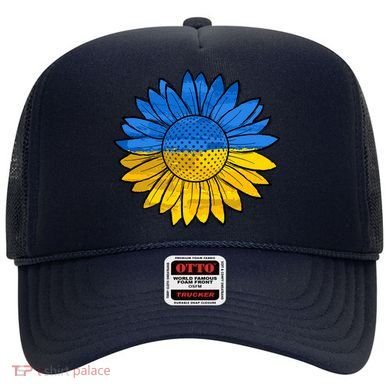 Gold & Blue Sunflower Flag Support Stand With Hat