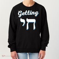 Getting Chai High Funny Jewish Hanukkah Humor  Women's Sweatshirt thumb 0