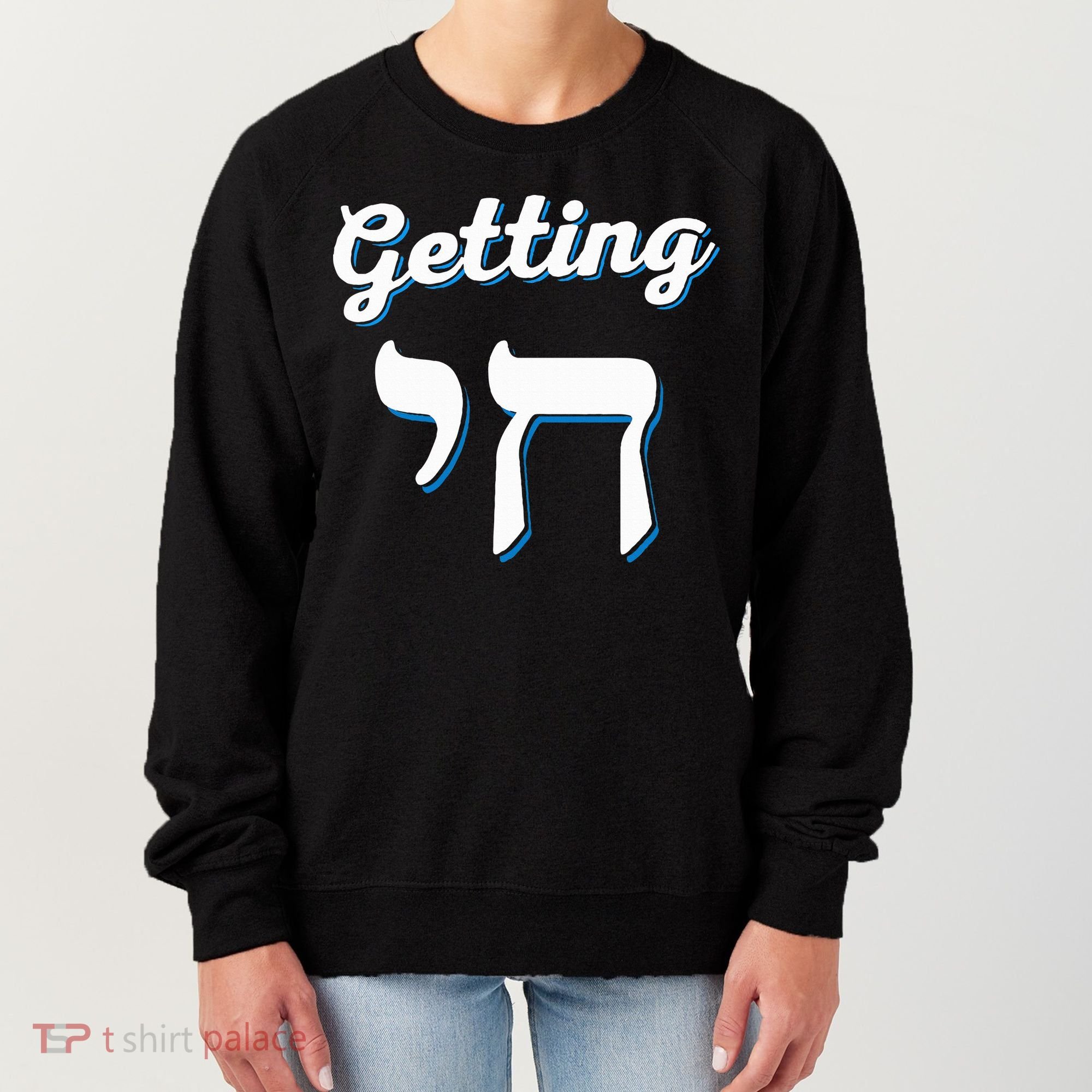 Getting Chai High Funny Jewish Hanukkah Humor  Women's Sweatshirt
