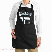 Getting Chai High Funny Jewish Hanukkah Humor  Apron thumb 2
