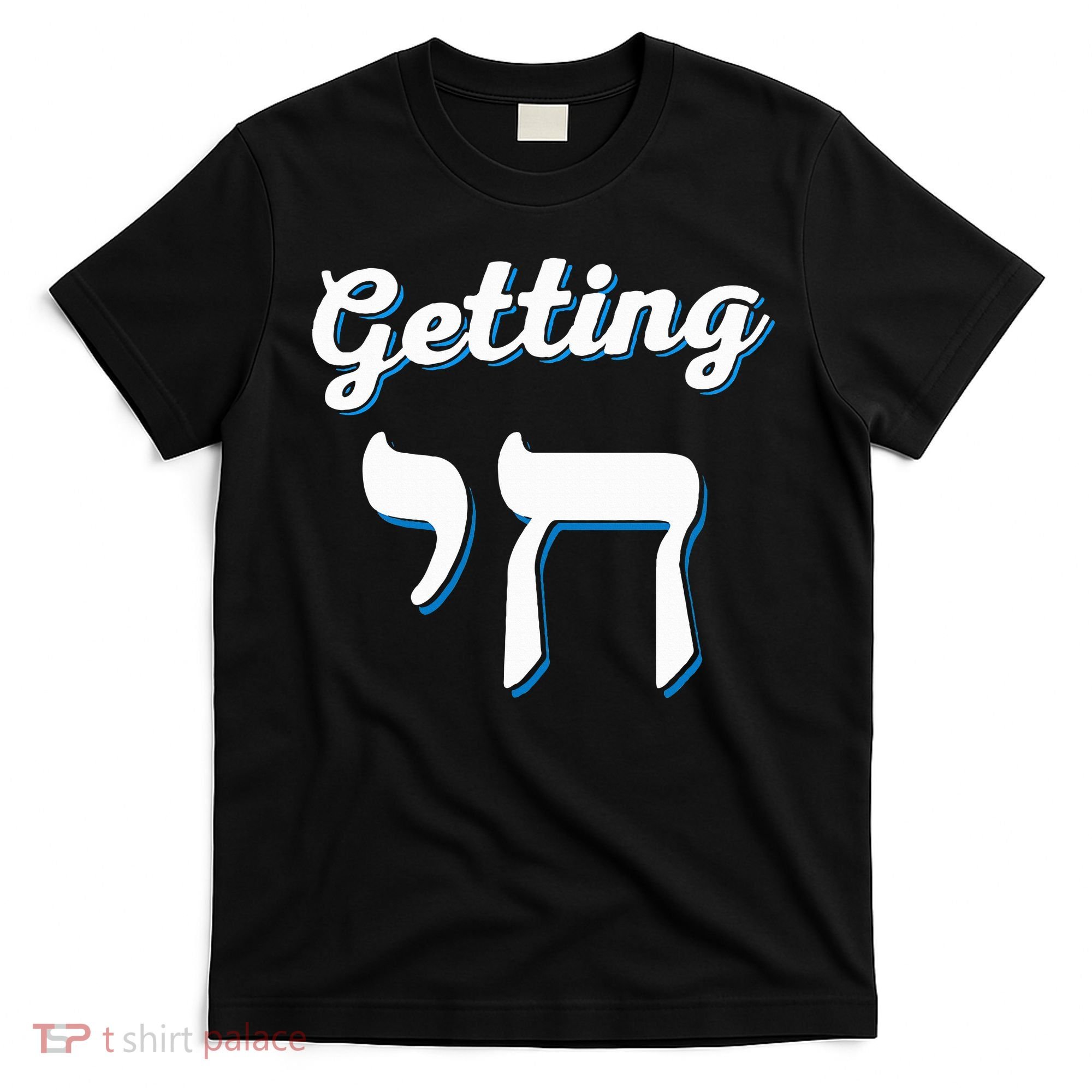 Getting Chai High Funny Jewish Hanukkah Humor  T-Shirt