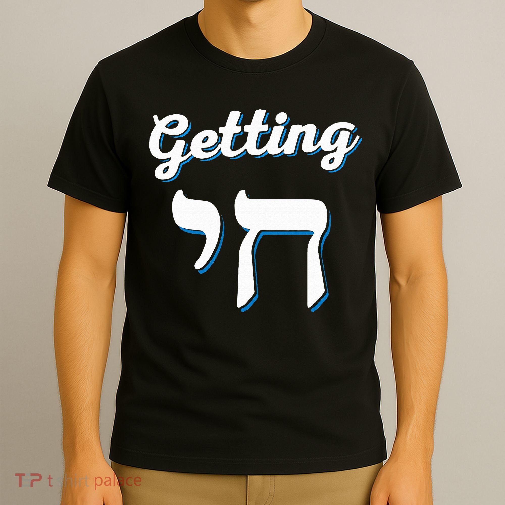 Getting Chai High Funny Jewish Hanukkah Humor  T-Shirt