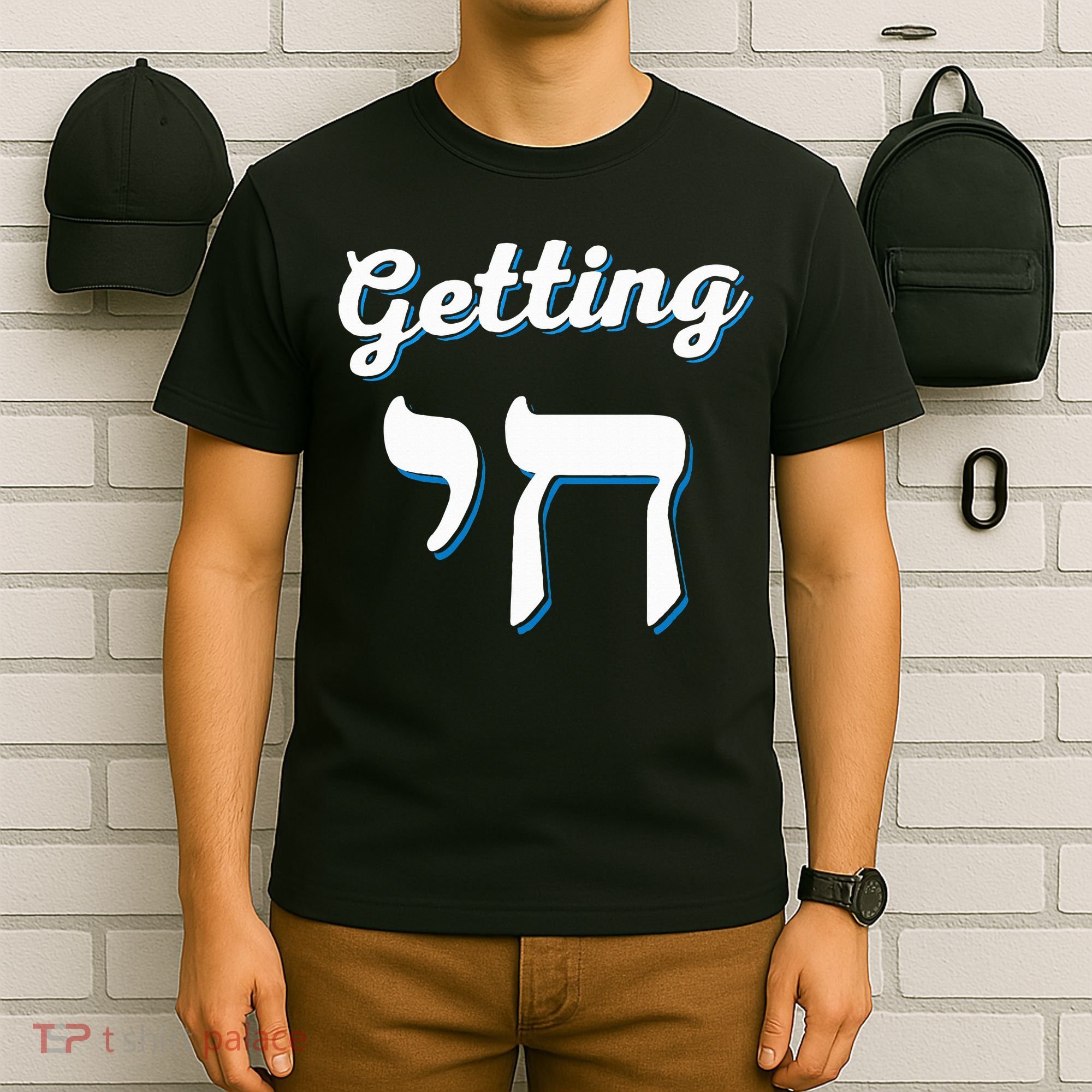 Getting Chai High Funny Jewish Hanukkah Humor  T-Shirt