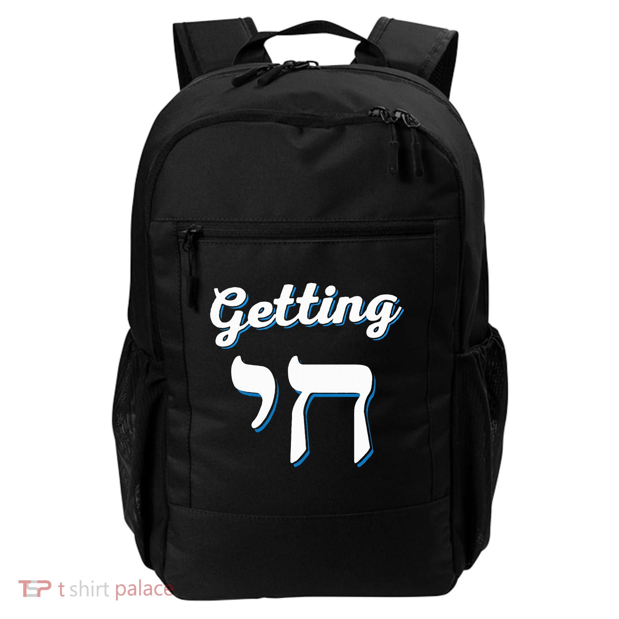 Getting Chai High Funny Jewish Hanukkah Humor  Backpack