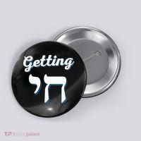 Getting Chai High Funny Jewish Hanukkah Humor  Button thumb 0