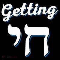 Getting Chai High Funny Jewish Hanukkah Humor  Coffee Mug thumb 5