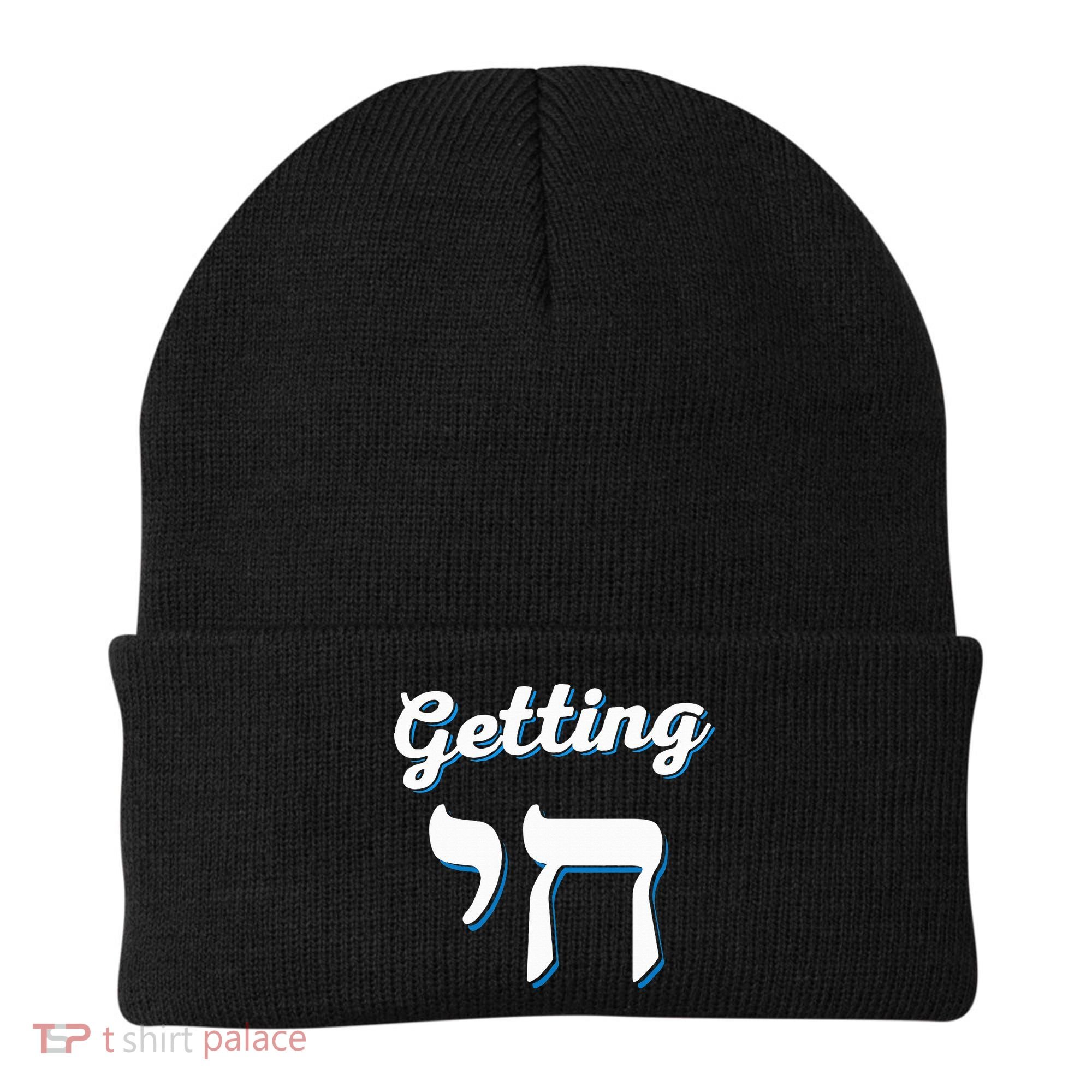 Getting Chai High Funny Jewish Hanukkah Humor  Beanie