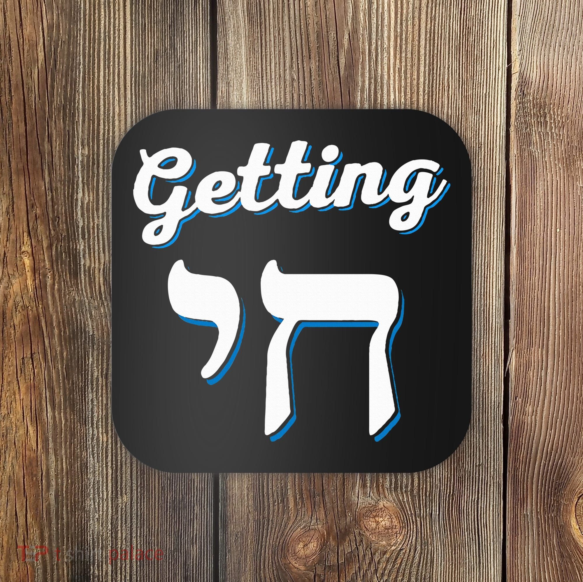 Getting Chai High Funny Jewish Hanukkah Humor  Coaster