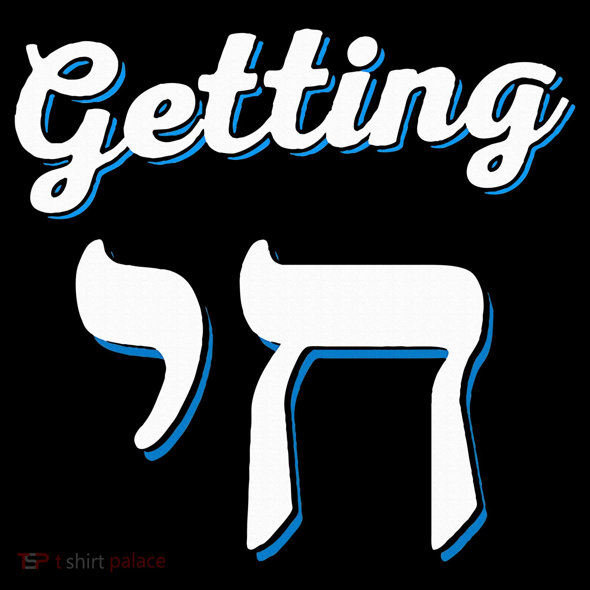 Getting Chai High Funny Jewish Hanukkah Humor  Women's Hoodie