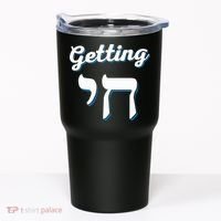 Getting Chai High Funny Jewish Hanukkah Humor  Tumbler thumb 0