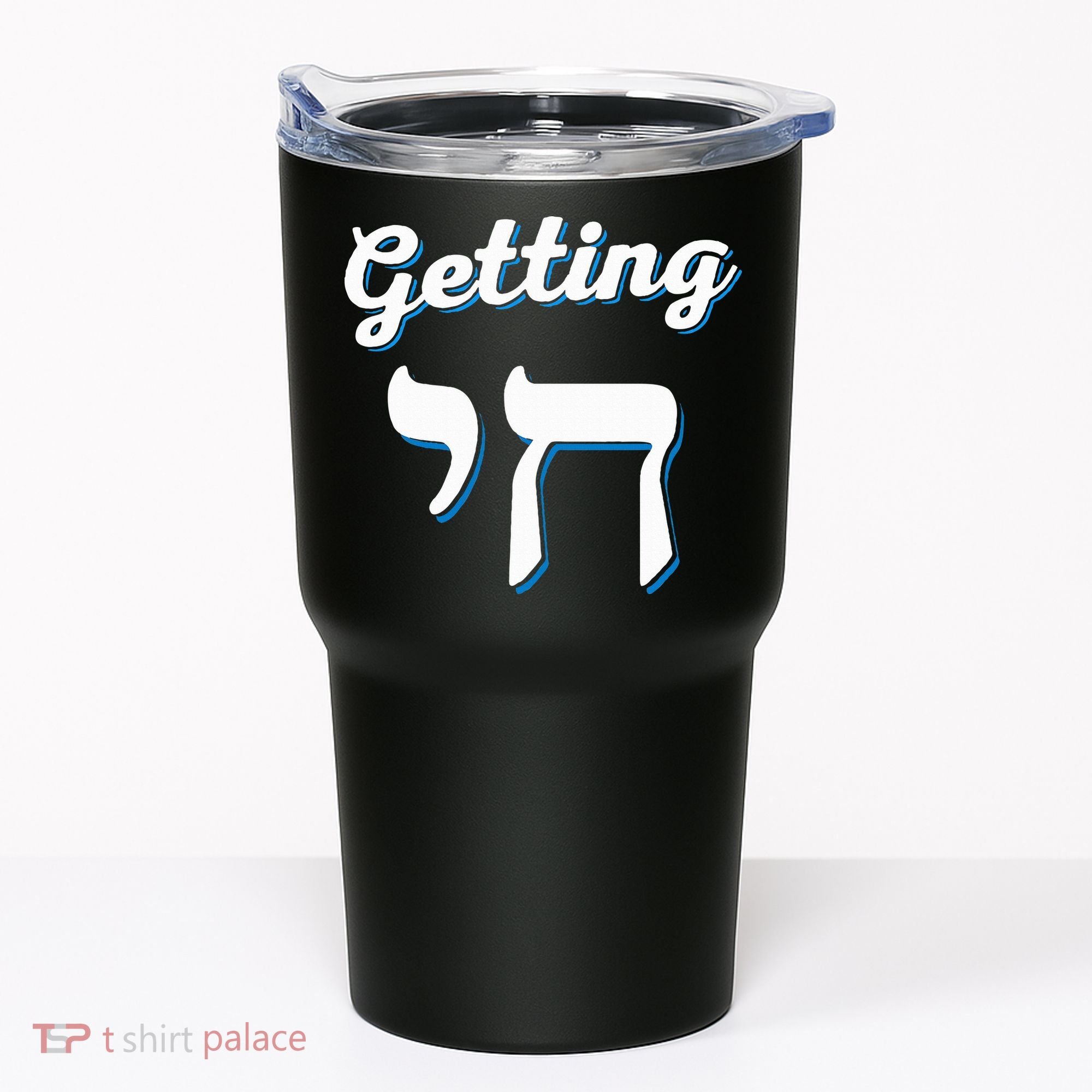 Getting Chai High Funny Jewish Hanukkah Humor  Tumbler