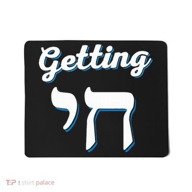 Getting Chai High Funny Jewish Hanukkah Humor  Mousepad