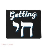 Getting Chai High Funny Jewish Hanukkah Humor  Mousepad thumb 0