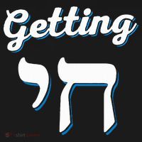 Getting Chai High Funny Jewish Hanukkah Humor  Mousepad thumb 1