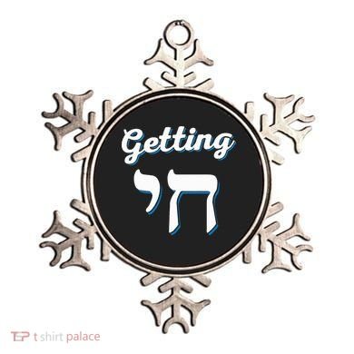 Getting Chai High Funny Jewish Hanukkah Humor  Ornament