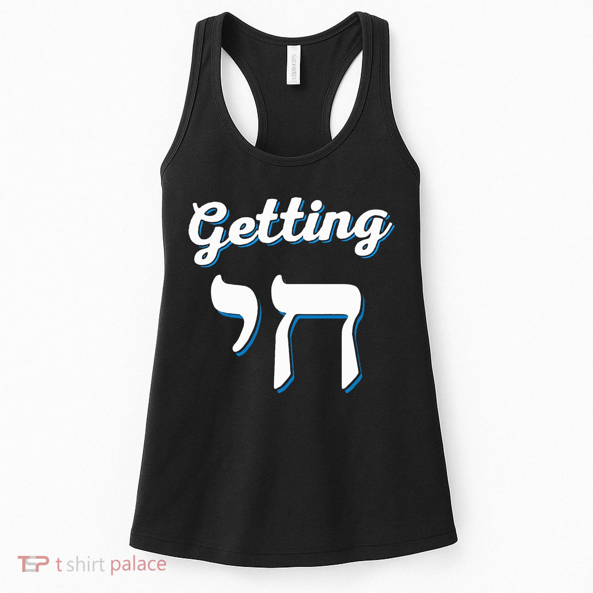 Getting Chai High Funny Jewish Hanukkah Humor  Women's Tank Top
