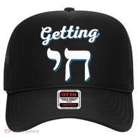 Getting Chai High Funny Jewish Hanukkah Humor  Hat thumb 0