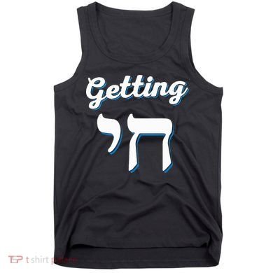 Getting Chai High Funny Jewish Hanukkah Humor  Tank Top