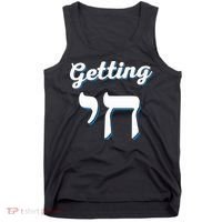 Getting Chai High Funny Jewish Hanukkah Humor  Tank Top thumb 0