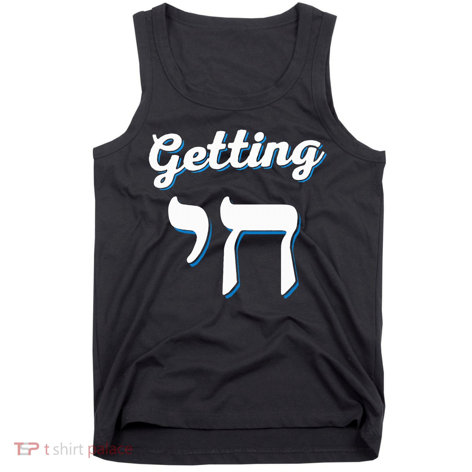 Getting Chai High Funny Jewish Hanukkah Humor  Tank Top