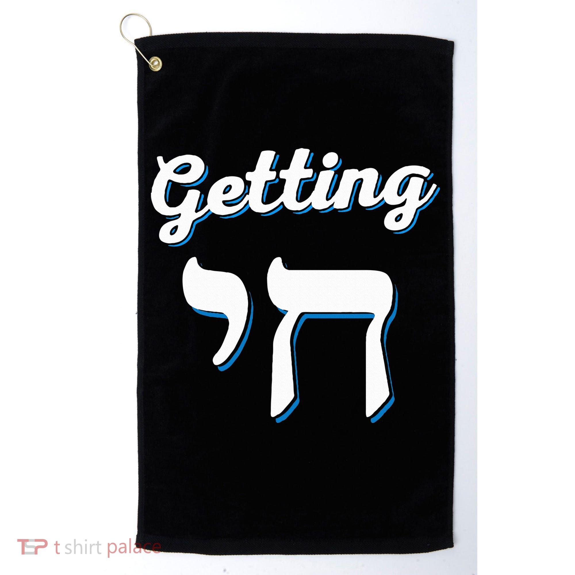 Getting Chai High Funny Jewish Hanukkah Humor  Golf Towel
