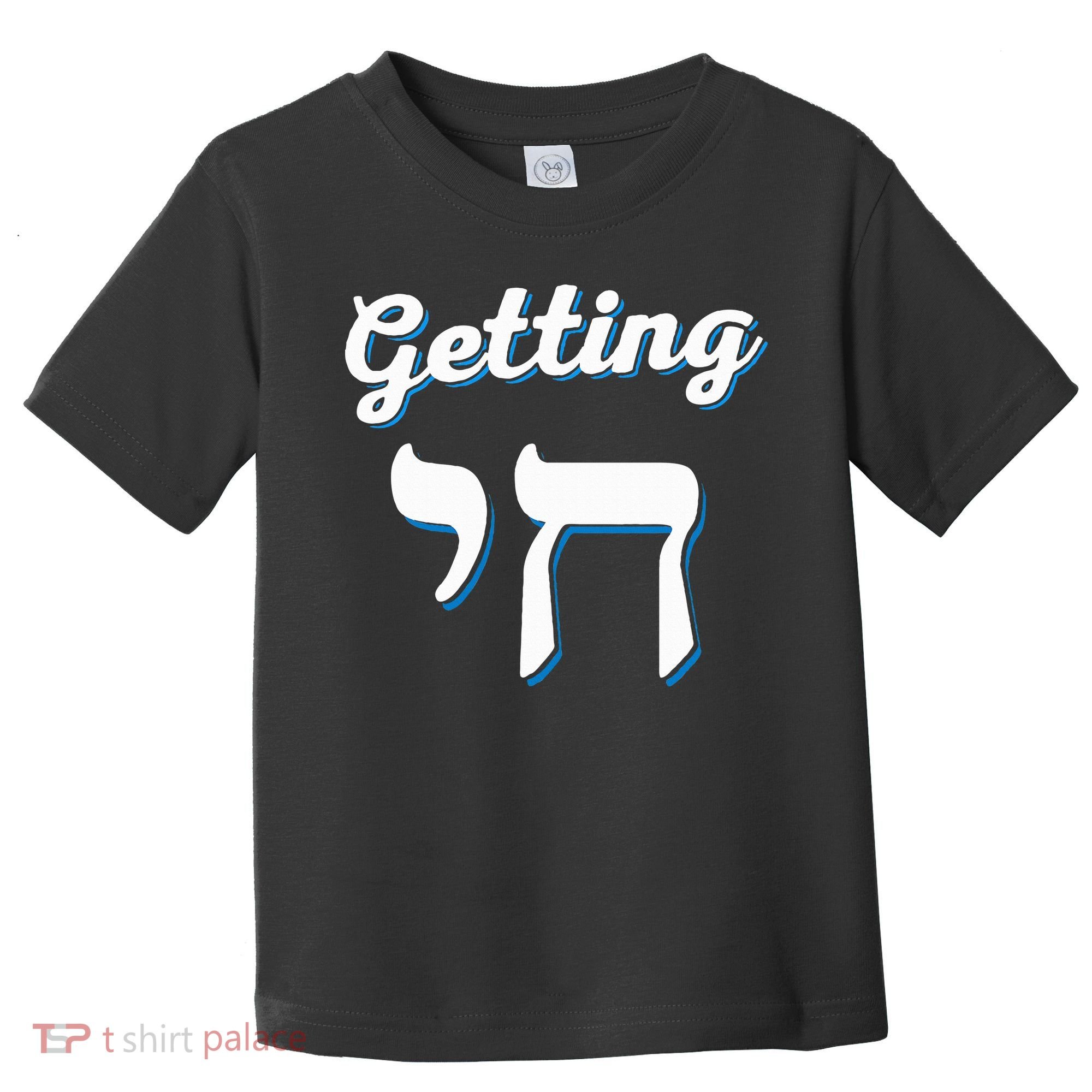 Getting Chai High Funny Jewish Hanukkah Humor  Toddler T-Shirt