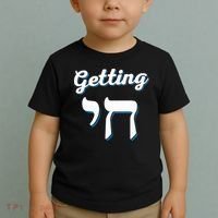 Getting Chai High Funny Jewish Hanukkah Humor  Toddler T-Shirt thumb 2