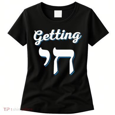 Getting Chai High Funny Jewish Hanukkah Humor  Women's T-Shirt