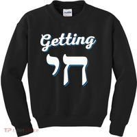 Getting Chai High Funny Jewish Hanukkah Humor  Kids Sweatshirt thumb 0