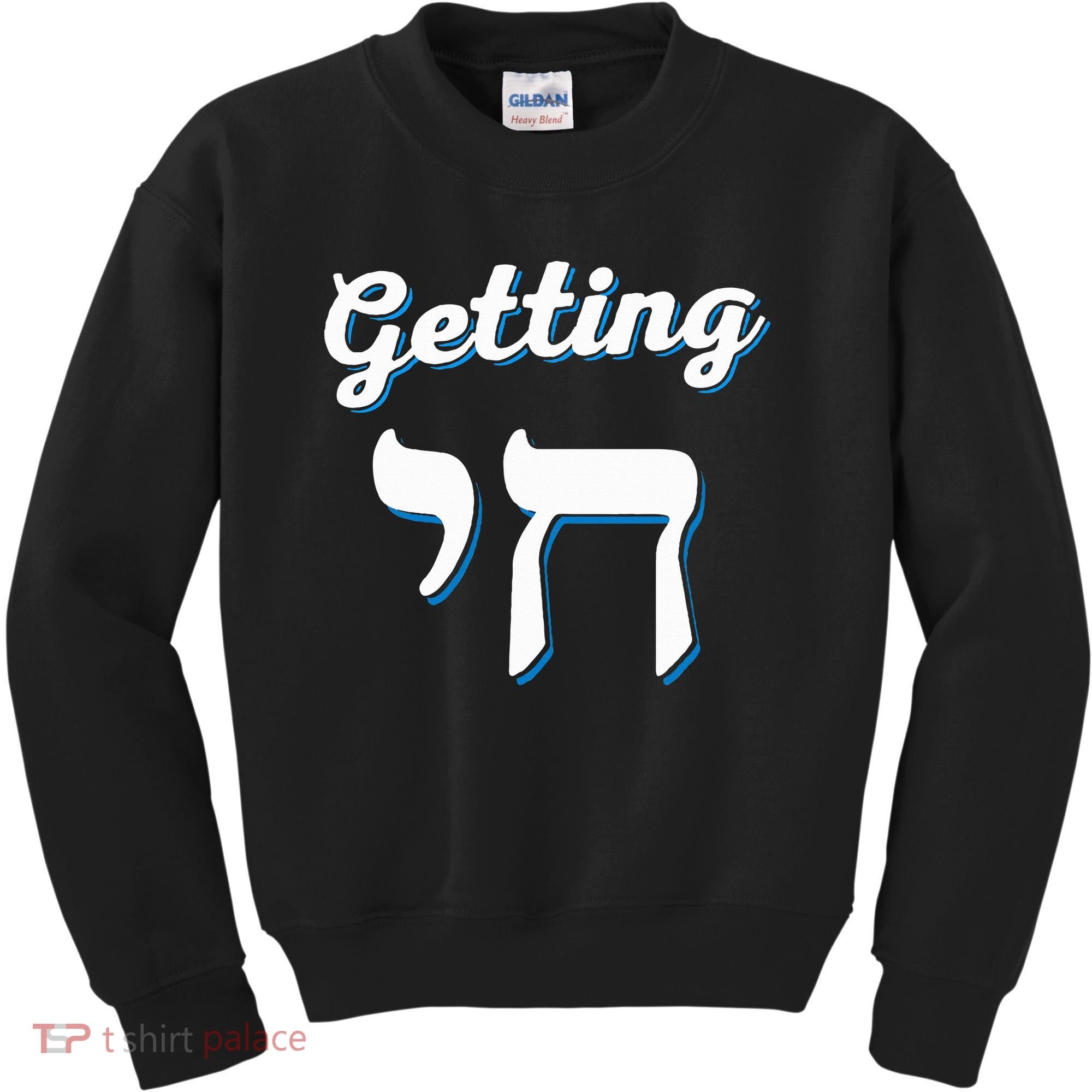 Getting Chai High Funny Jewish Hanukkah Humor  Kids Sweatshirt