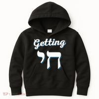 Getting Chai High Funny Jewish Hanukkah Humor  Kids Hoodie thumb 0